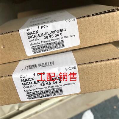 现货菲尼克斯栅隔离器MACX MCR-EX-SL-RPSSI-I - 2865340