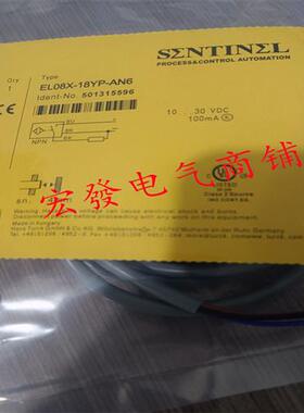 EL02X-12YP-VP6-C2/VP6-SC/AD6-C2/AD6-SC/IU7-C2/IU7-SC