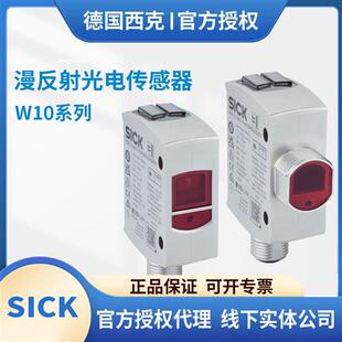 德国西克光电传感器WTM10L 241611D0A00ZVZZZZ1241612D0A00ZVZZZ1