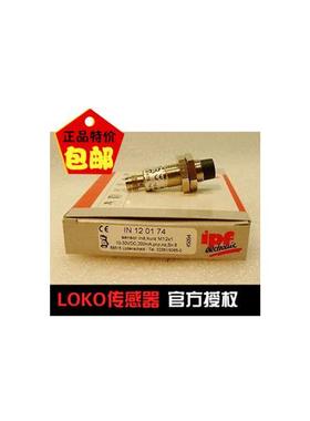 IB185200IB185230IB18C855正品接近开关传感器