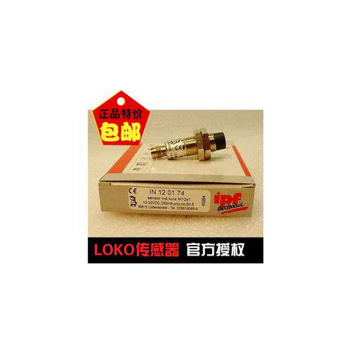 IB185200IB185230IB18C855正品接近开关传感器