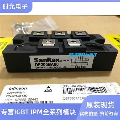 DF200AA160 PT150S16A DF150AA160 DF200BA80 PT200S16A DF200AB8