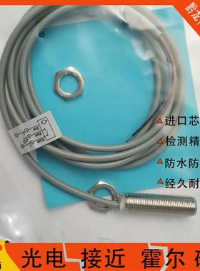 比杜克接近开关BN BB-M1204N-C11P2 M1816P-C11S12 1208 3025N -S