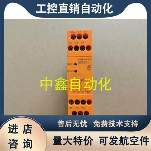 DOLD多德BG5924安全继电器BG5924.48 24V订货号0050982询价