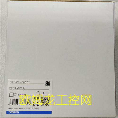 NE1A-SCPU02安全控制器NE1A系列 全新原装未拆封现货