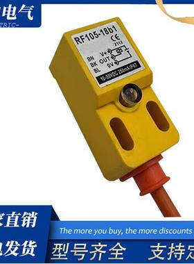 电感式接近开关 RF105 M108 M105 T108 T105-18a RF108-18b1 18a1