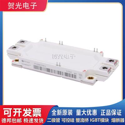 FF600R12ME4/ FF600R17ME4/R06ME3功率IGBT模块infineon