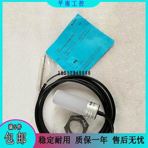全新原装接近开关CB-M3020U-PXM15R2 M3020U-PXM25R2电容式