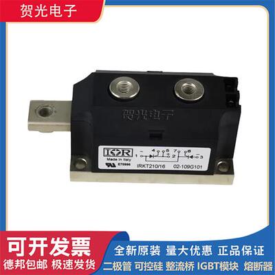 IRKD25008 IRKD25010 IRKD25012全新可控硅现货