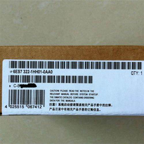 SM322DC输出模块6ES7322 6ES7 322-1BL00/1BH01/1HH01-0AA0