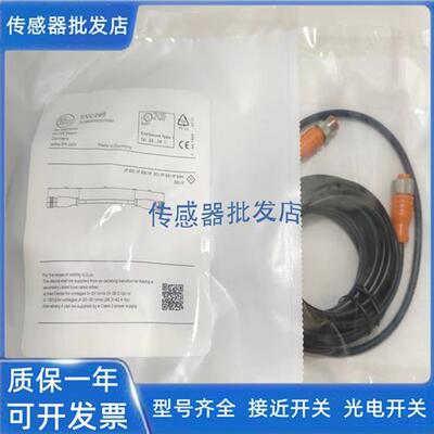 易福门EVC267 EVC268 EVC269 EVC266 EVC218 EVC217 EVC243保两年