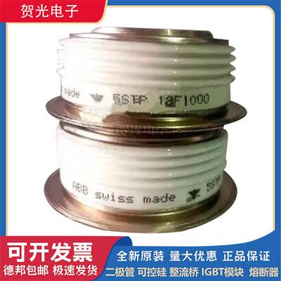全新ABB晶闸管5SGA15F2502 5SGA20H2501 5SGA25H2501 5SGA30J2501