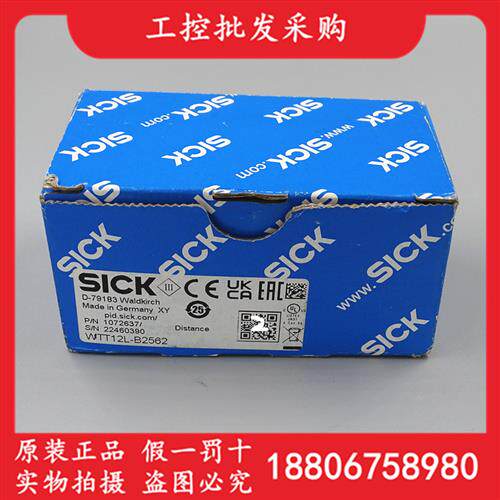 全新原装德国SICK西克WTT12L-B2562漫反射光电传感器1072637现货