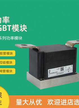 二极管模块TZ800N14KOF TZ800N16KOF TZ800N18KOF TZ810N22KOF