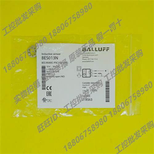 BES013N全新原装电感式接近开关BES M08EC-PSC15B-S49G现货