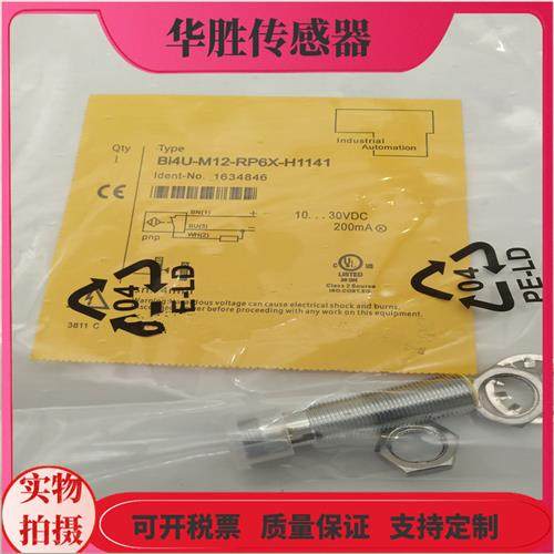 Bi4U-M12-RP6X-H1141四针接插件RN6X常闭电感式传感器