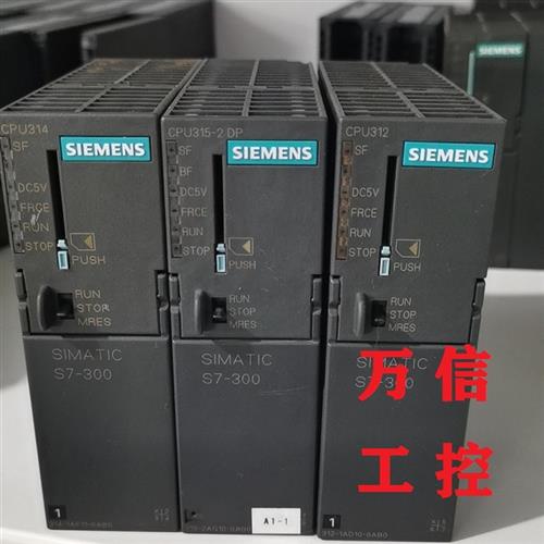 拆机9成新CPU 314模块6ES7 314-1AF10 1AF11-0AB0