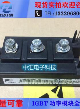 2MBI200UR-120-01 2MBI150UR-120 2MBI300NR-060 2MBI200NR-060