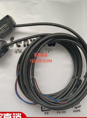 现货光电 SF5Z-R3N R3P RR3N RR3P T12N T12P TR12N TR12P DSR35N