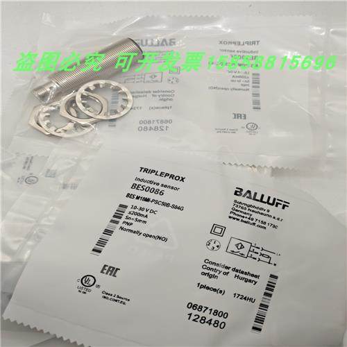 电感式BES M18MI-PSC50B-S04G四针插头式PNP常开传感器