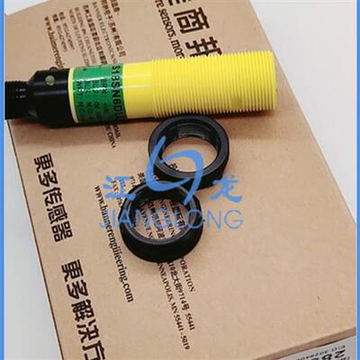 光电S18RW3D S18SP6R S18AW3D 3DQ1 S18SP6LPQ S18SP6RQ S186EQ