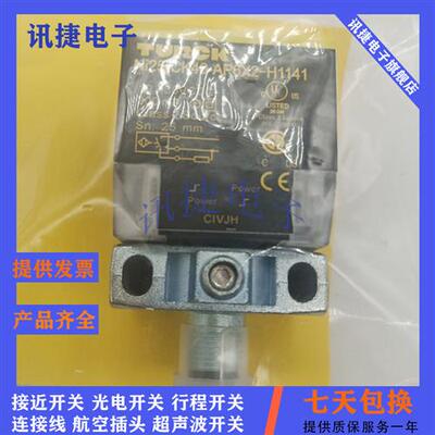 图尔克方形BI30U/BI20U/BI15U-CP40-AP6X2/VP4X2传感器