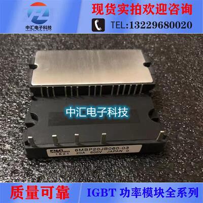 6MBP20JB060-3 6MBP20JB060 6MBP50JB060 6MBP75JB060 6MBP100JB0
