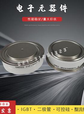 平板晶闸管T4003NH52TOH T201N70TOH T280N65TOF T501N70TOH