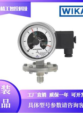 WIKA电接点压力表PGS23.100 PGS23和PGS21和PGS43 821.21和831.2