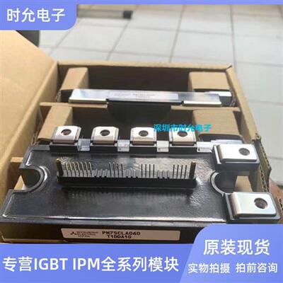 PM150RLA060 PM150CLA060 PM100CLA060 PM75CLA060