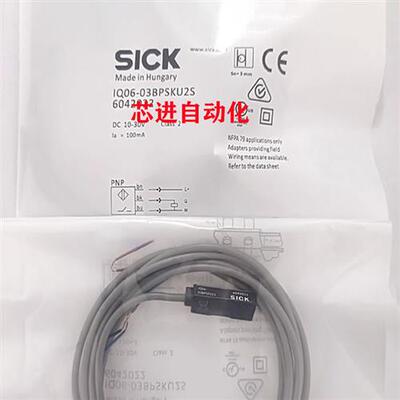 接近开关IQ04-1B5PSKW2S/1B5PSKRDS/1B5NOKW2S/IQ06-03BNOKU2S