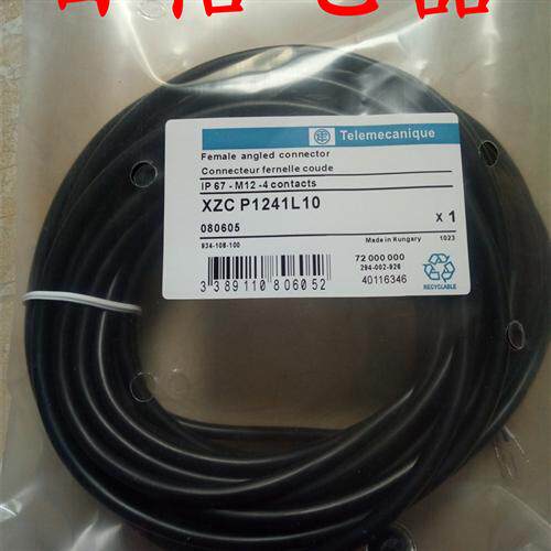 现货 传感器连接线 XZCP1169L2 XZCP1169L5 XZCP1169L10