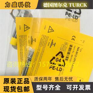 Bi5 M18 AP6X 图尔克接近开关Ni2 NI15 AN6X H1141 M30 M12