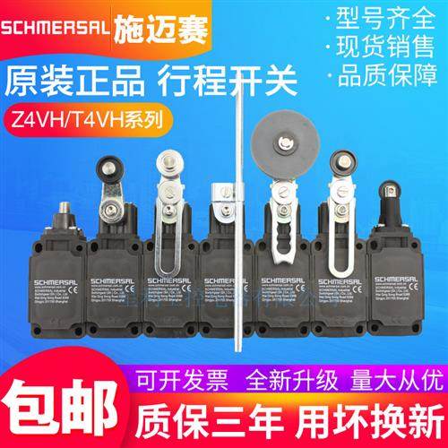 T4VH336 Z4VH336-11Z/02Z/M20/1058-5 U270-1058/2729 询价