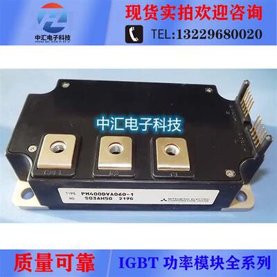 PM400DVA060-1 PM600DVA060 PM200DVA120 PM300DVA120 PM300DV1A1