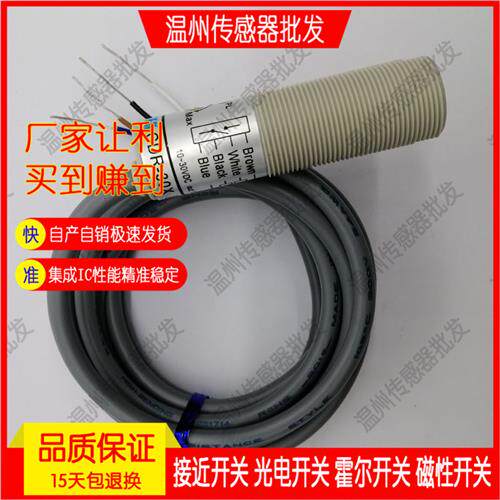 CDR-10X/30X/40X/60X/CDM-1MR/2MX/CDT-10MX-M12光电开关传感器