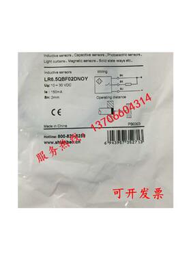 全新原装接近开关LR6.5QBF02DNOY-E1  LR6.5QBF02DPOY/DPCY