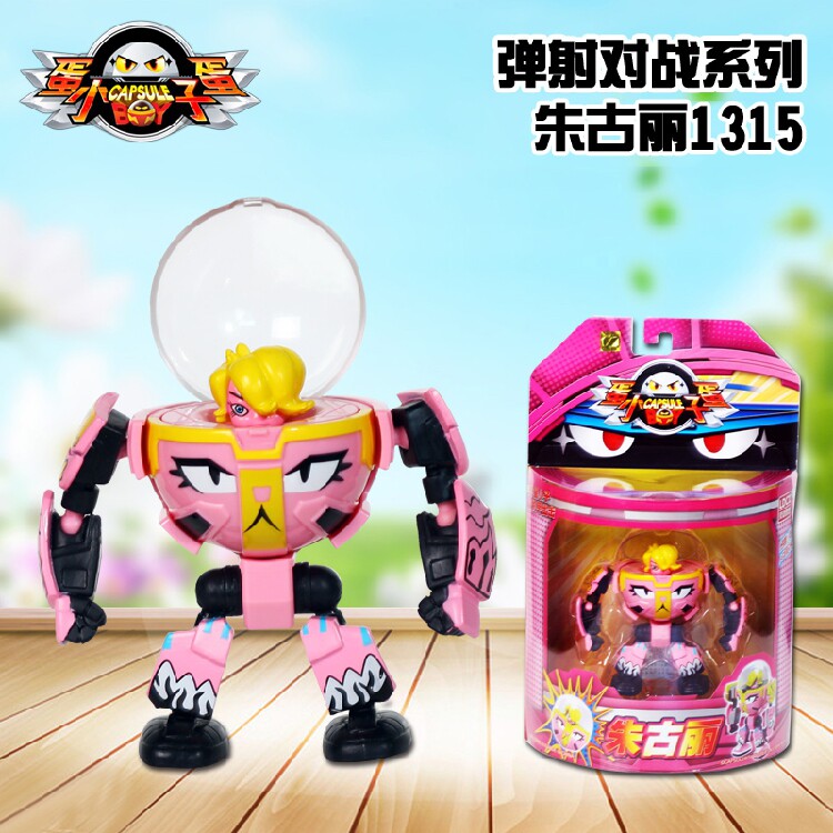 魔幻车神灵动创想蛋蛋小子玩具派奇钢镚朱古丽爆能机甲王变形套装