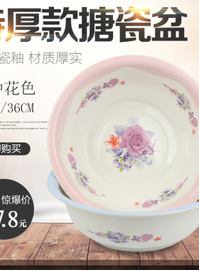 特厚双料搪瓷脸盆儿童搪瓷盆家用洗菜盆经典怀旧搪瓷盆面盆洗PP盆