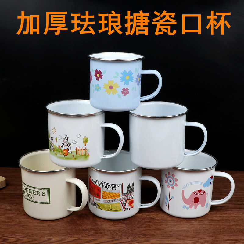 搪瓷茶杯华源瓷和铁中式