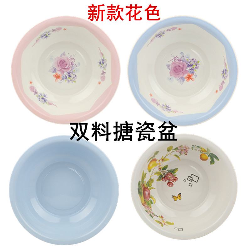 双料宝宝盆小号儿童洗pp珐琅搪瓷