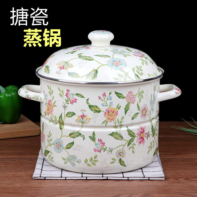 包邮搪瓷蒸锅搪瓷高锅搪瓷锅搪瓷加深锅子珐琅搪瓷汤锅煲汤锅炖锅