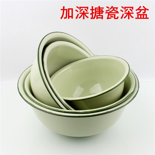 绿色搪瓷油盆深斗盆多用盆拌料