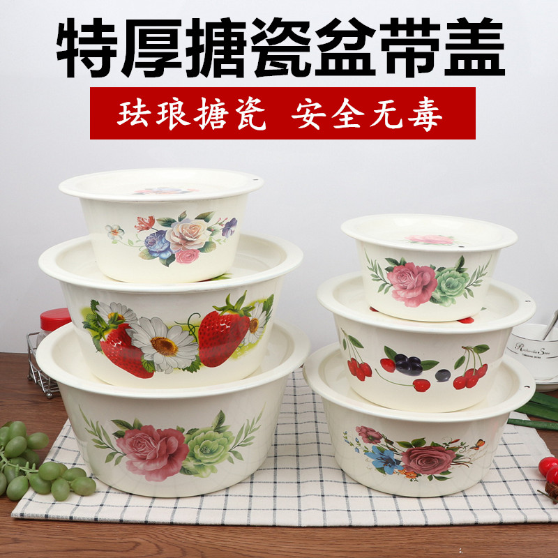 包邮特厚珐琅搪瓷盖盆平盖设计油盆多用搪瓷盆调料盆平底盆搪瓷碗