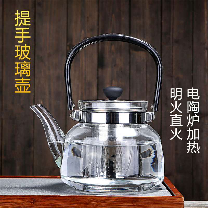 雅风提梁壶玻璃茶壶耐高温烧水壶电陶炉煮茶壶明火直火壶泡茶壶