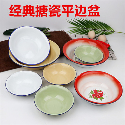老式小盆经典怀旧搪瓷碗