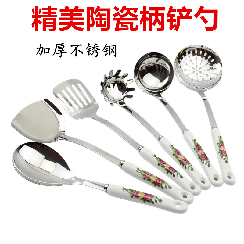 包邮精品韩式陶瓷柄+锅铲炊具