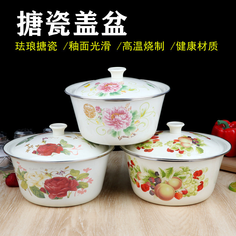 盖盆珐琅搪瓷汤碗怀旧饺子馅拌
