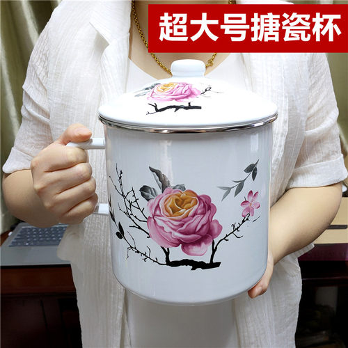 大容量搪瓷14-16cm啤酒杯