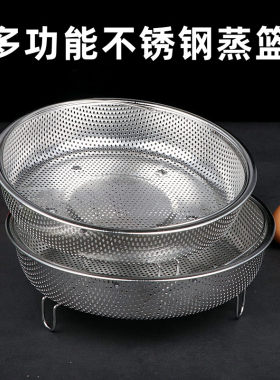 多功能蒸沥篮不锈钢家用高压锅